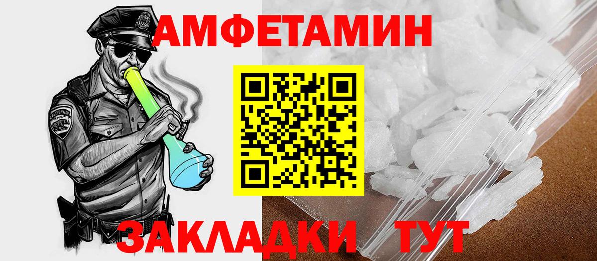 АМФ 97% Северск