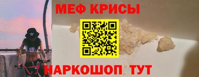 а пвп мука Бузулук