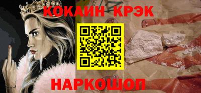 трава Будённовск