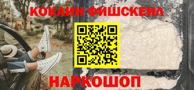 трава Будённовск