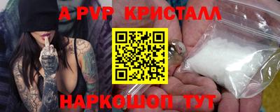 а пвп мука Бузулук