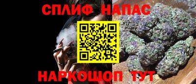 трава Будённовск