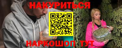 трава Будённовск