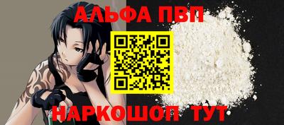 а пвп мука Бузулук