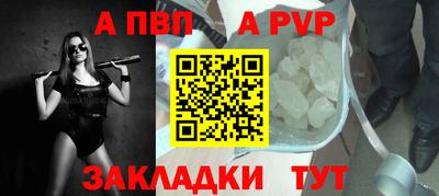 а пвп мука Бузулук