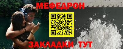 а пвп мука Бузулук