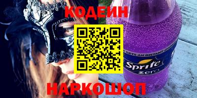кокаин колумбия Бугуруслан