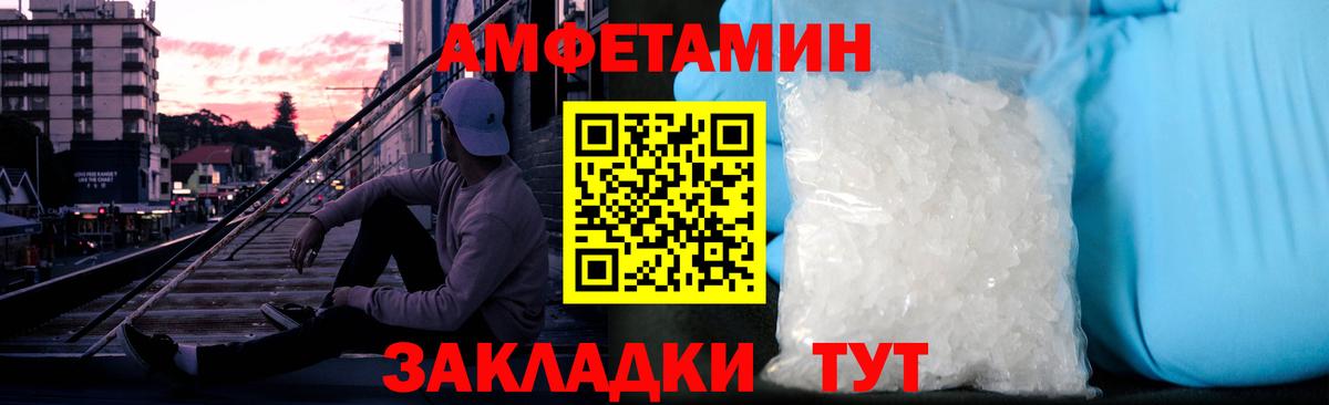 Северск  Метамфетамин  Первитин витя  Вход с VPN  Первитин витя 