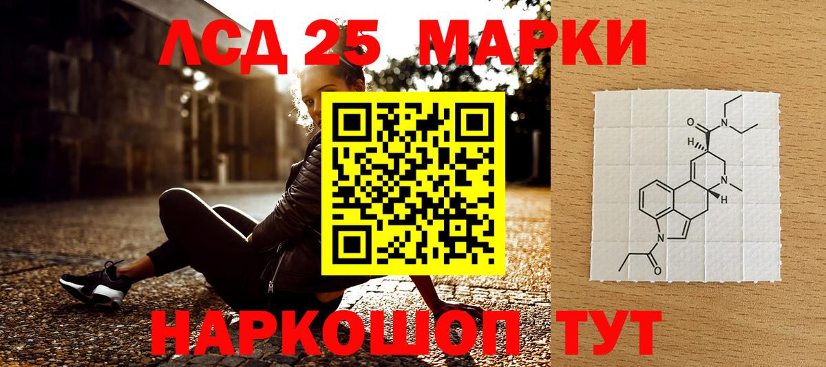 Марки N-bome 1,5мг Северск