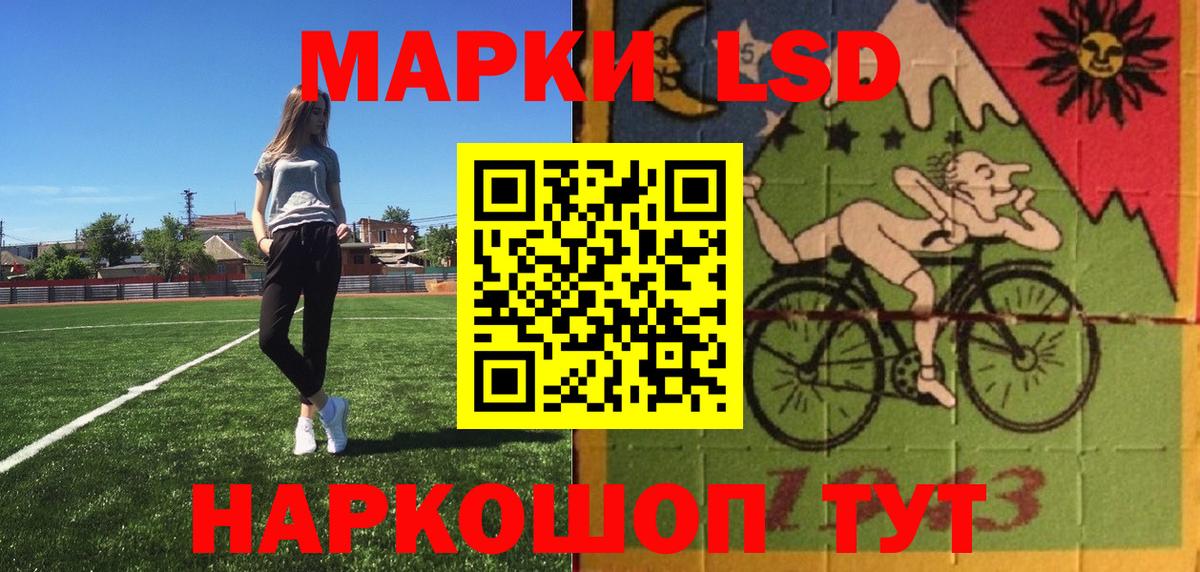 Марки NBOMe 1,5мг  Марки NBOMe  Северск  Вход с VPN 