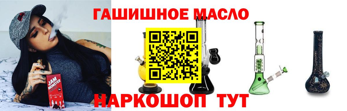 ТГК вейп  Дистиллят ТГК Wax  Северск  Вход с VPN 